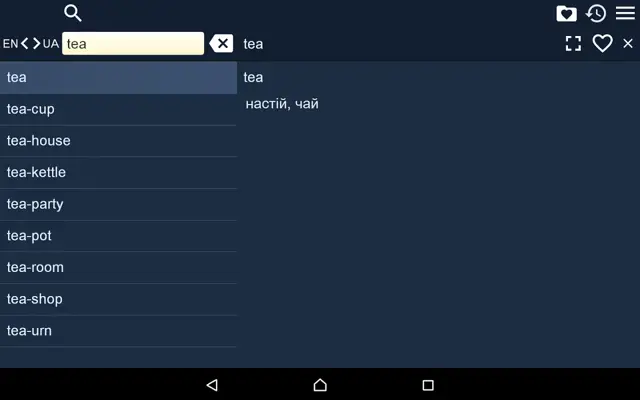 EN-UA Dictionary Free android App screenshot 3