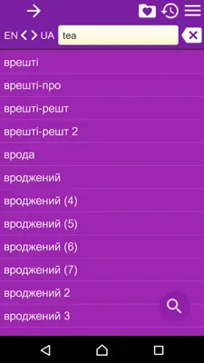 EN-UA Dictionary Free android App screenshot 6